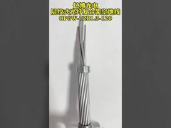 OPGW-72B1.3-120 ملم²