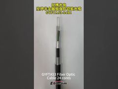 GYTA53 كابل الألياف البصرية